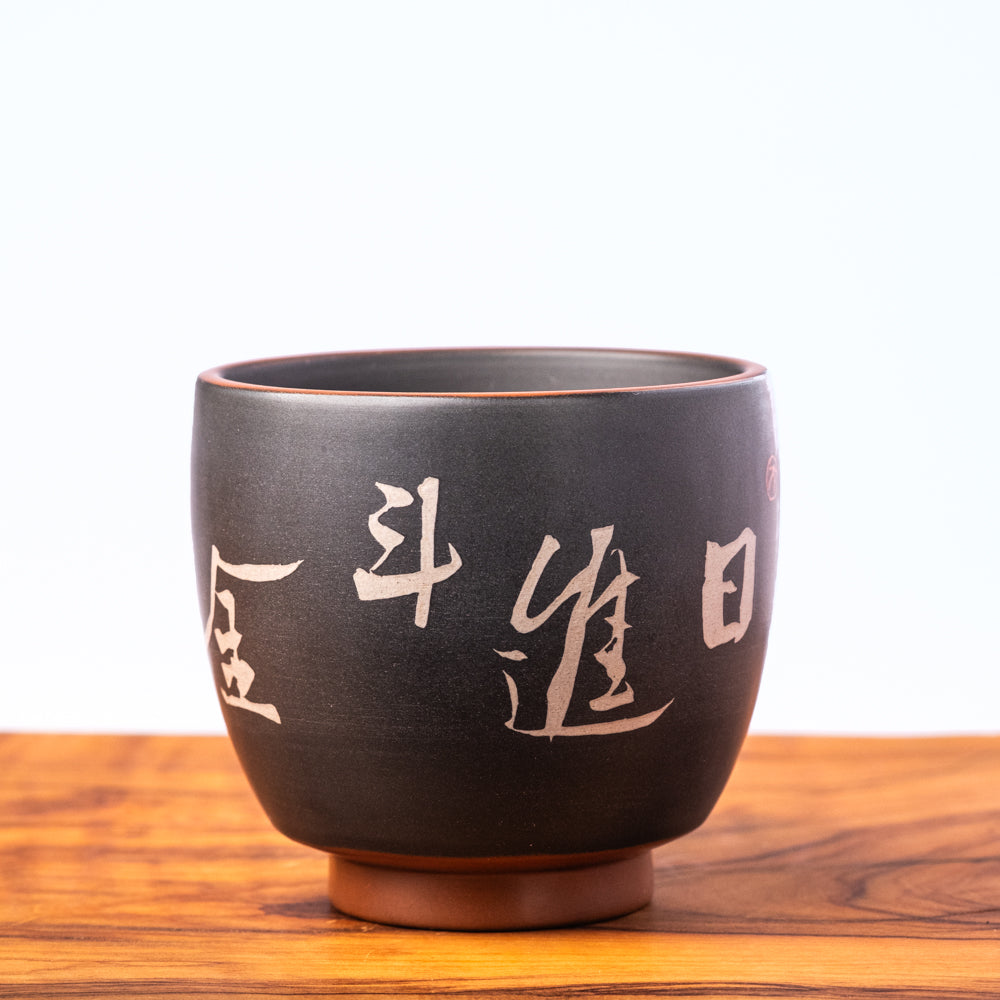 Jian Shui Tea Cup C33, 85 ml