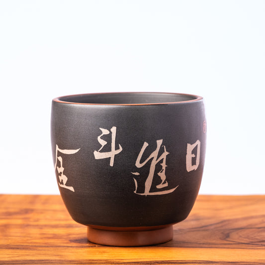 Jian Shui Tea Cup C33, 85 ml