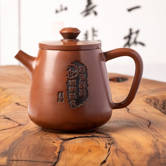 Jian Shui Dragonfly Teapot J09, 200 ml