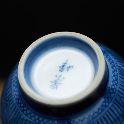 Jingdezhen Tea Cup C84, 80 ml