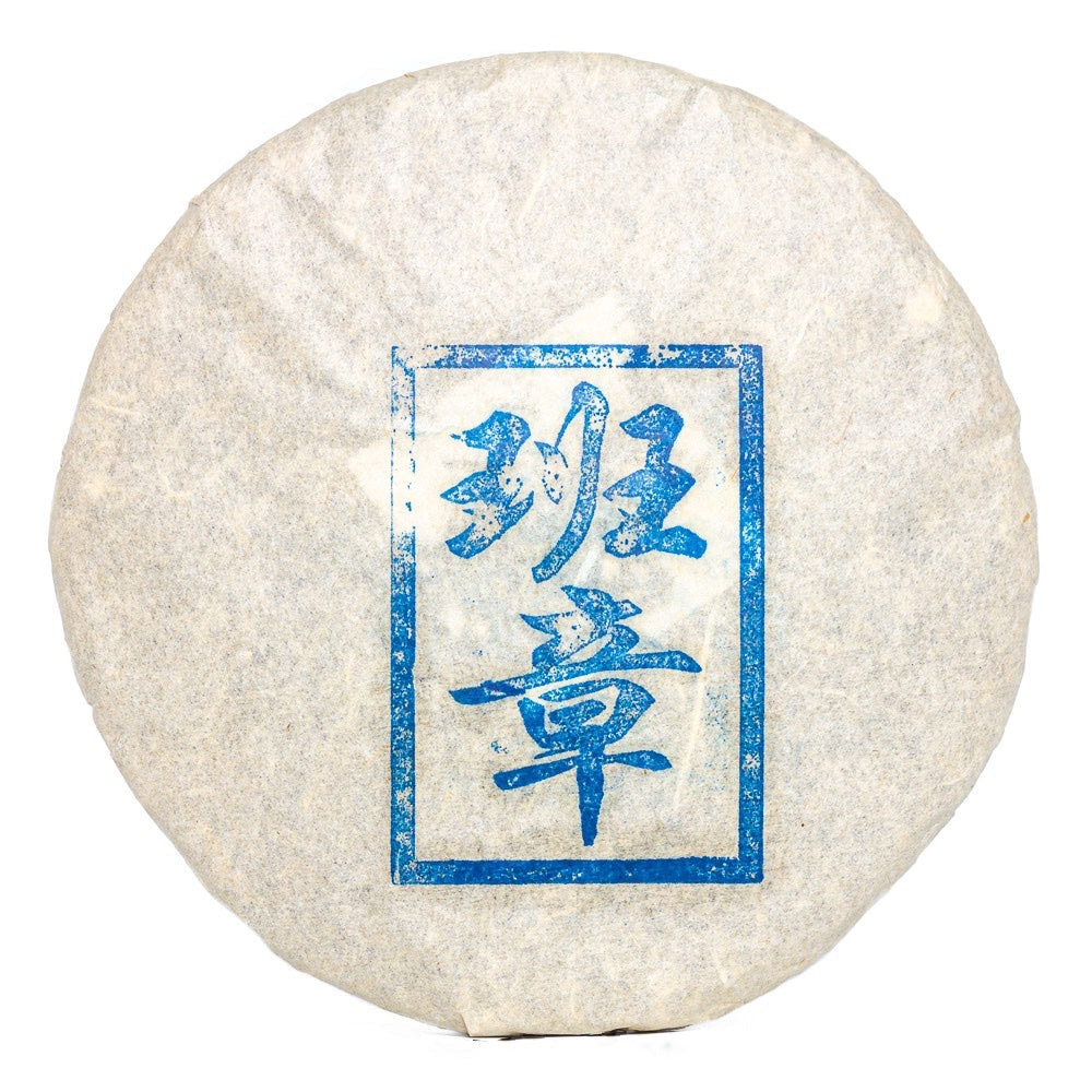 Raw (Sheng) pu-erh Lan Ban Zhang, 2010, 357g