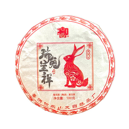 Lucky Rabbit 2023, 100g  