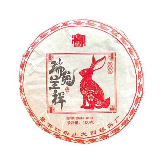 Lucky Rabbit 2023, 100g  