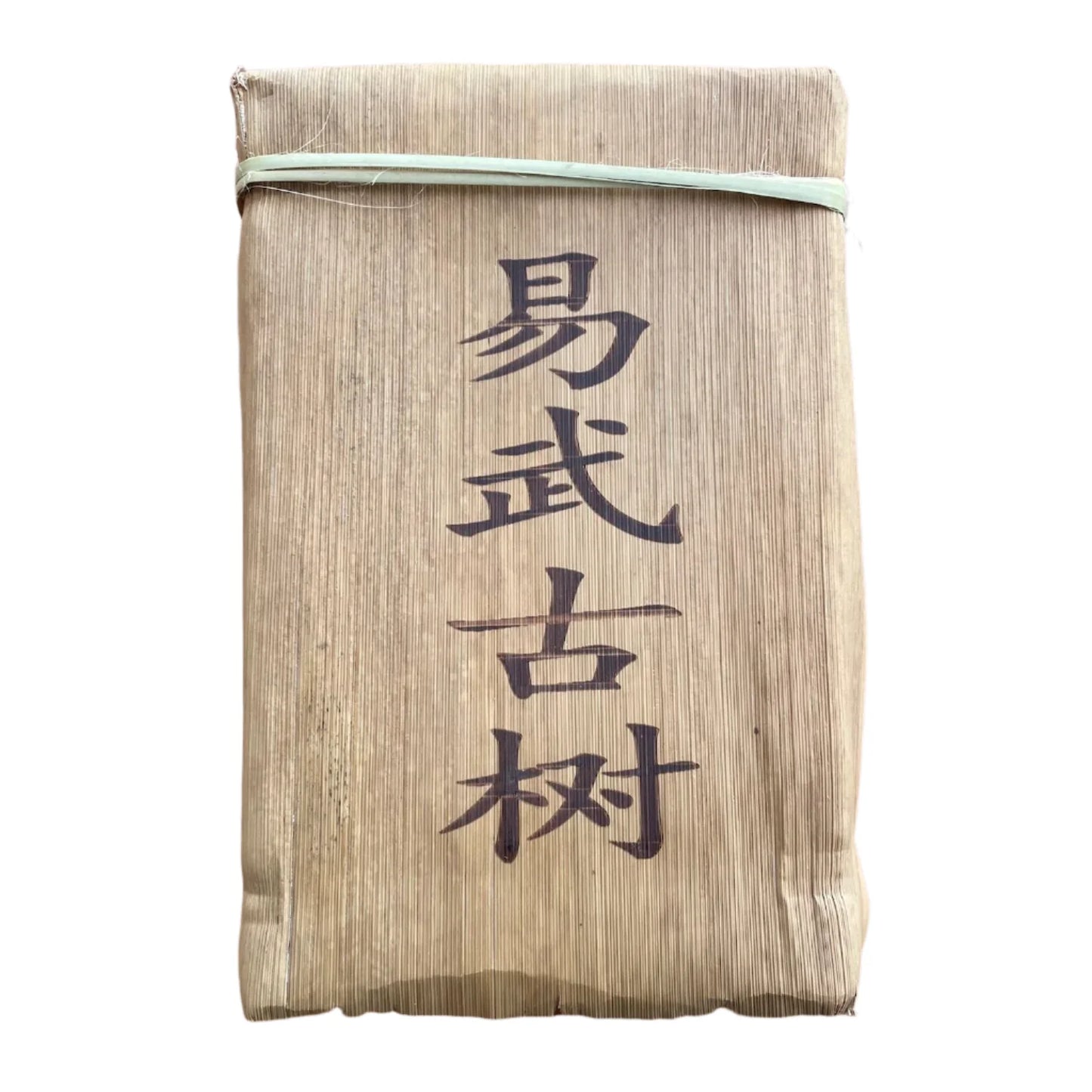 Raw (Sheng) pu-erh Yi Wu Gu Shu "Bamboo Brick" 2009, 500g