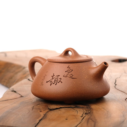 Yixing teapot #1760, 130 ml