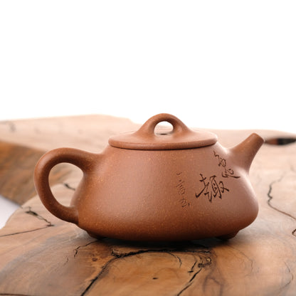Yixing teapot #1760, 130 ml