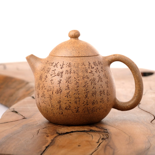 Yixing teapot #2080, 180 ml