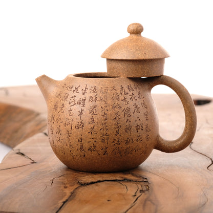 Yixing teapot #2080, 180 ml